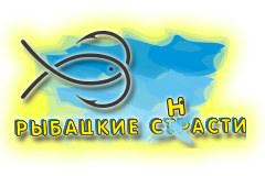 Рыбацкие снасти