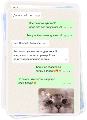 CRM-диалог